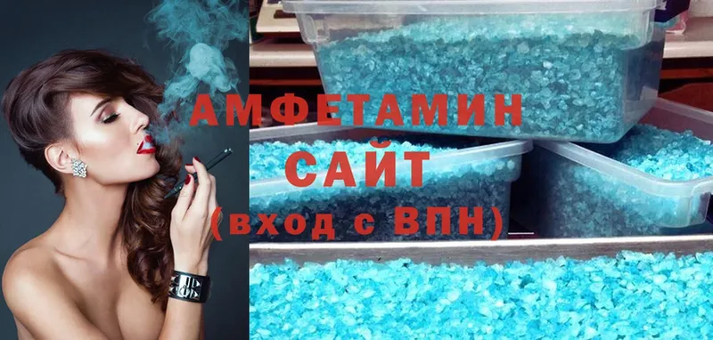 Amphetamine VHQ Николаевск