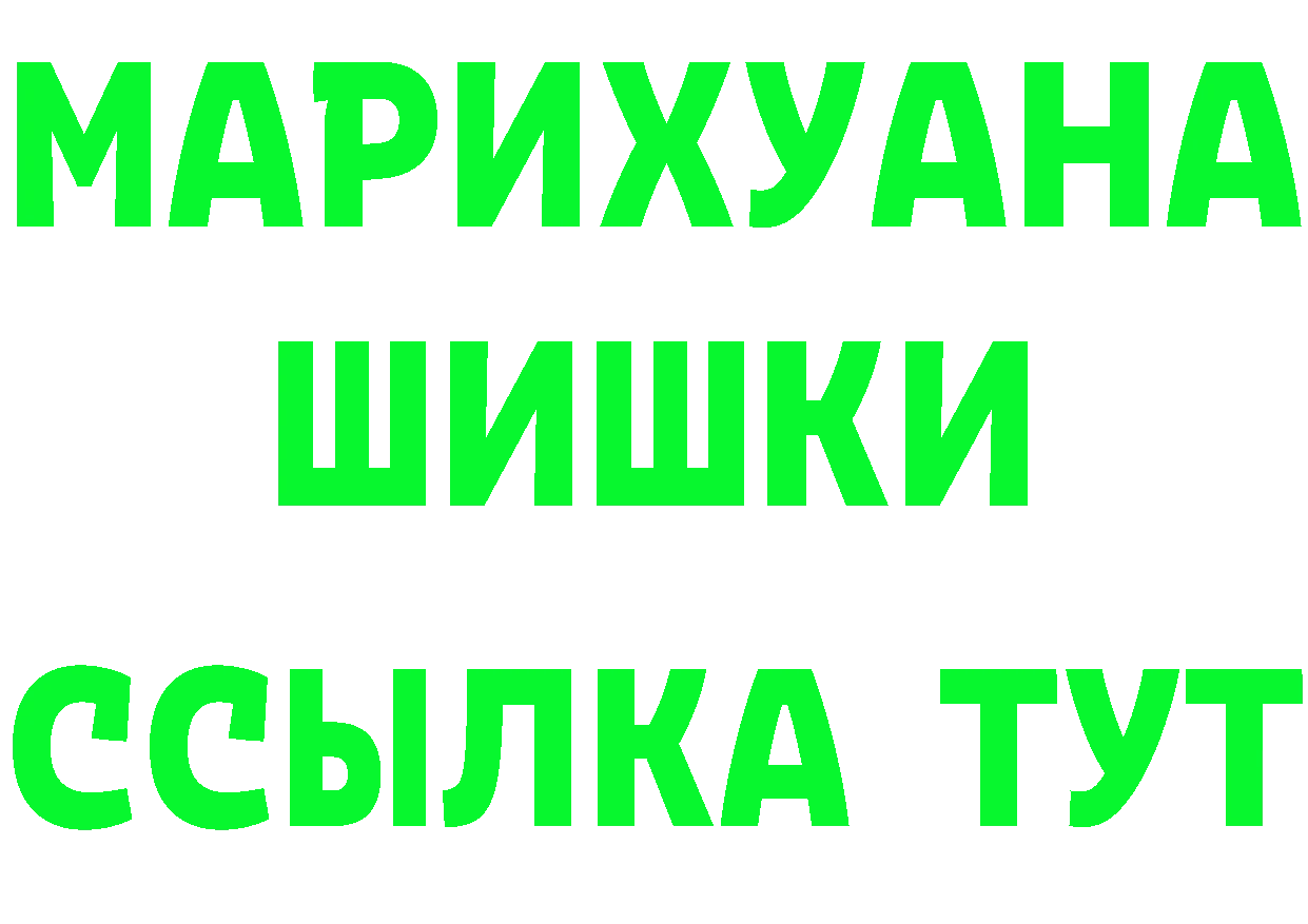 МЕФ 4 MMC вход дарк нет MEGA Николаевск