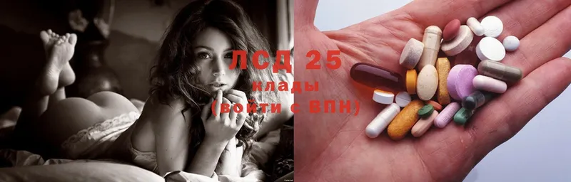 ЛСД экстази ecstasy  Николаевск 