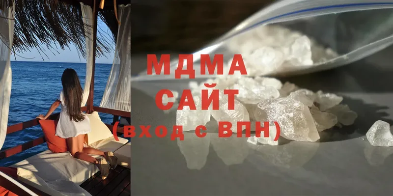 что такое   Николаевск  МДМА crystal 