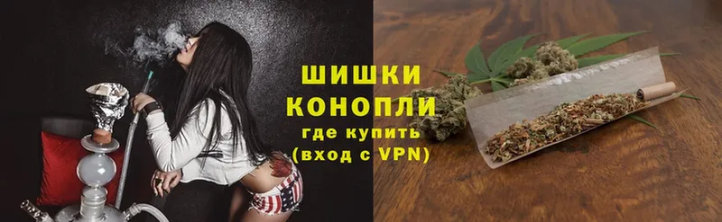 Бошки марихуана White Widow  Николаевск 